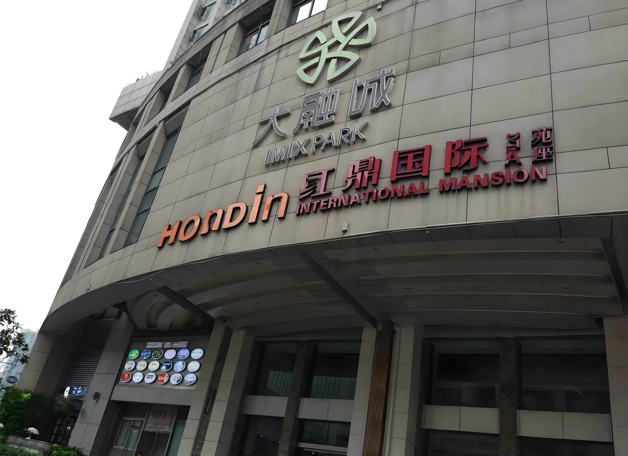 公共区域