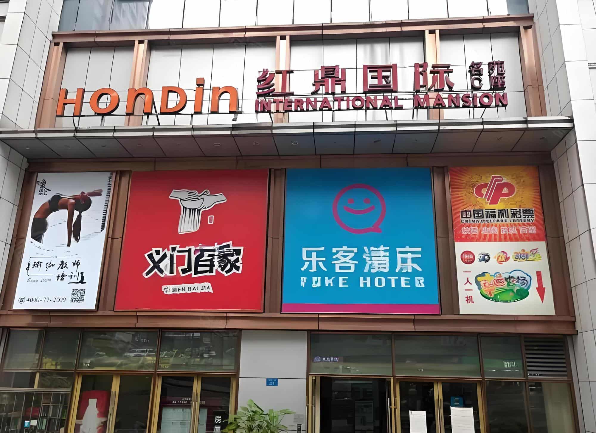 入口